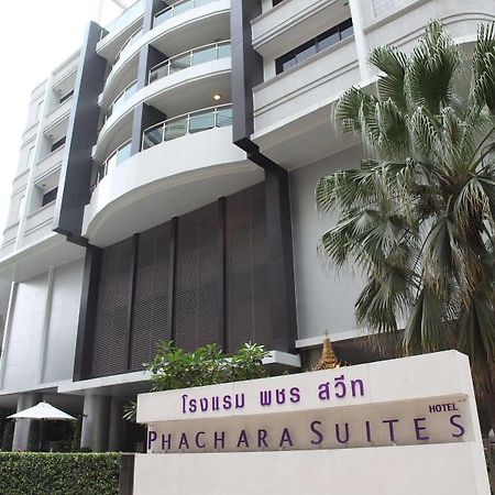 Parkroyal Suites Bangkok Ngoại thất bức ảnh